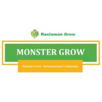 Зображення товару MONSTER GROW UNIVERSAL