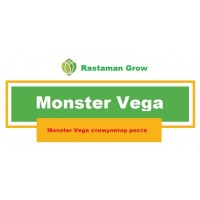 Зображення товару MONSTER VEGA Стимулятор зростання